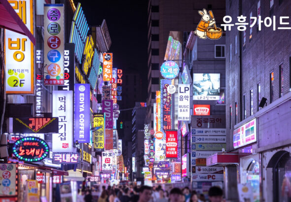 Image of Seoul Nightlife